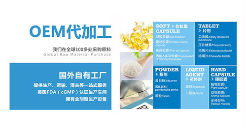 進口嬰幼兒dha藻油代加工,瑞普斯藍帽嬰童產品貼牌廠家藥福醫藥資訊