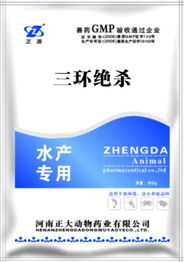 三環絕殺 殺蟲特效藥