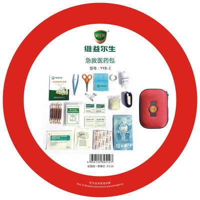 隨車急救醫藥包YYB-2 專業守護，安全隨行